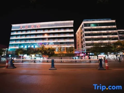 Фуян: Tiancheng Business Hotel