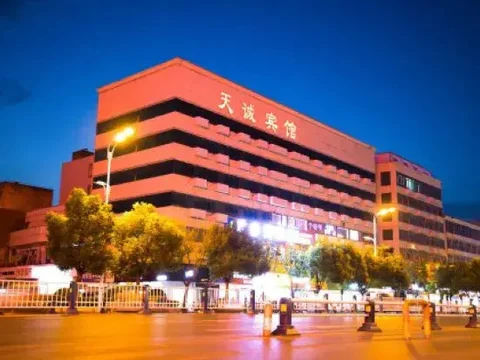 Фуян: Tiancheng Business Hotel