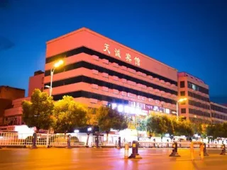 Фуян: Tiancheng Business Hotel