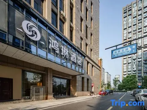 Ханчжоу: Honglin Hotel (Xiaoshan Tonghui North Road)