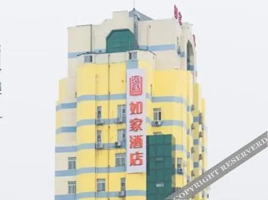 Наньян: Home Inn Neo (Nanyang Xinhua East Road Fuya Branch)