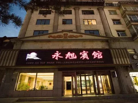 Байшань: Yong Xu Hotel