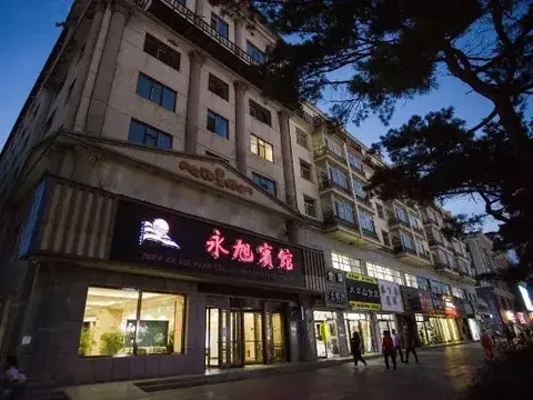 Байшань: Yong Xu Hotel