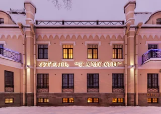 Петергоф: Отель Самсон