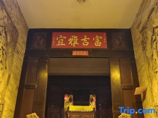Цзиньчжун: Heping Residence (Pingyao Ancient City Shop)