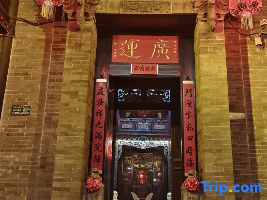 Цзиньчжун: Heping Residence (Pingyao Ancient City Shop)