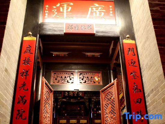 Цзиньчжун: Heping Residence (Pingyao Ancient City Shop)