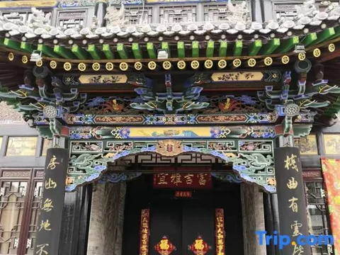 Цзиньчжун: Heping Residence (Pingyao Ancient City Shop)