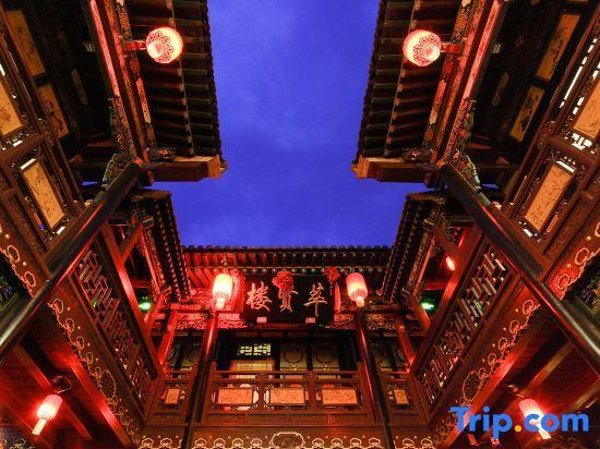 Цзиньчжун: Heping Residence (Pingyao Ancient City Shop)