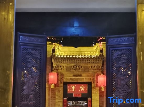 Цзиньчжун: Heping Residence (Pingyao Ancient City Shop)