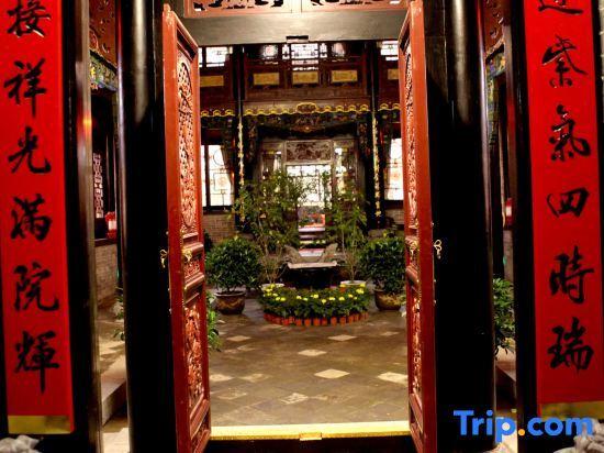 Цзиньчжун: Heping Residence (Pingyao Ancient City Shop)