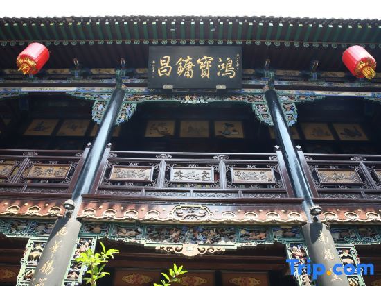 Цзиньчжун: Heping Residence (Pingyao Ancient City Shop)