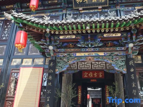 Цзиньчжун: Heping Residence (Pingyao Ancient City Shop)