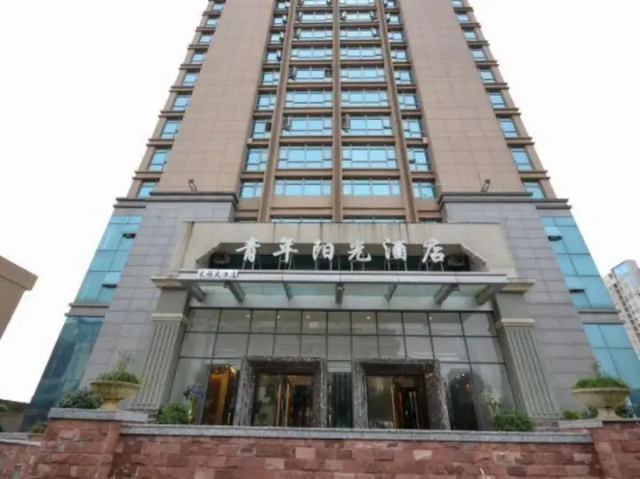 Тайчжоу: Youth Sunshine Hotel (Wenling Daxi)