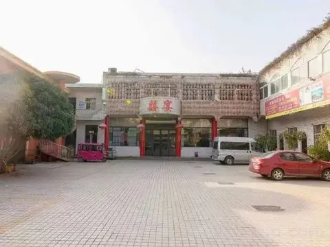 Синьсян: Guangming Garden Hotel Huixian