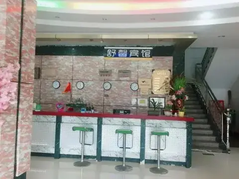Нинджи: Pingnan Baishuiyang Shuxin Hotel