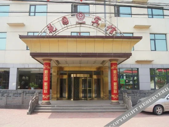 Баодин: Huayuan Hotel