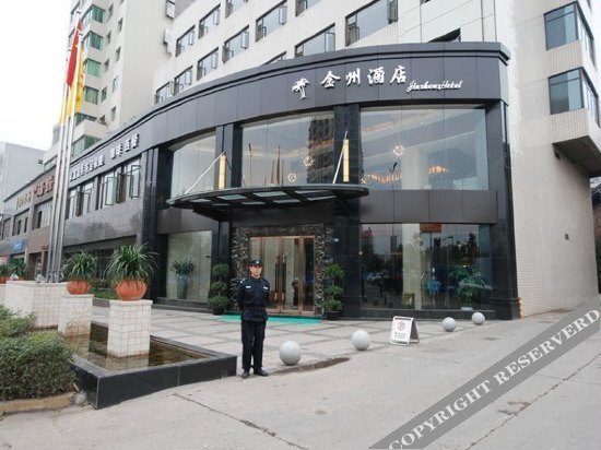 Ибинь: Jinzhou Hotel