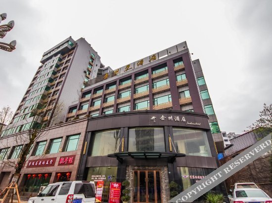 Ибинь: Jinzhou Hotel