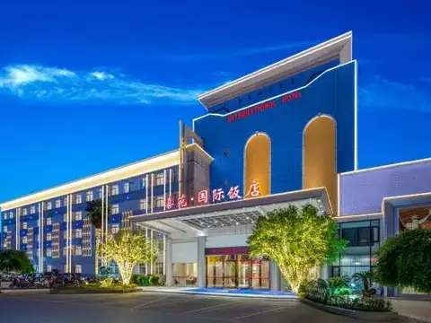 Xiyuan International Hotel (Nanyang Railway Station Xinhua City Plaza) — фото 4