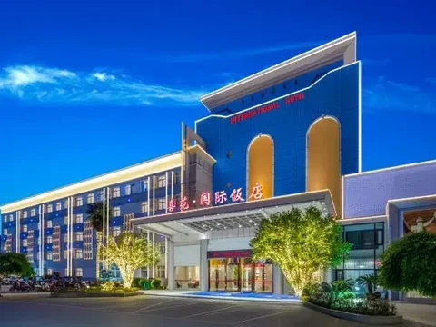 Наньян: Xiyuan International Hotel (Nanyang Railway Station Xinhua City Plaza)