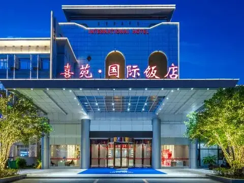 Наньян: Xiyuan International Hotel (Nanyang Railway Station Xinhua City Plaza)