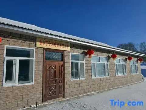 Харбин: Xuegu Dingzihan Shishang Guest House