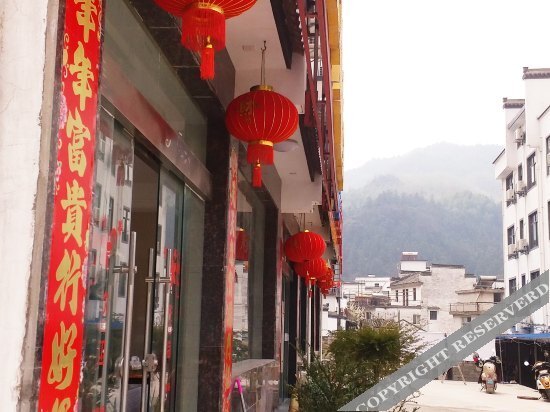 Хуаншань: Hongdoushan Youyi Family