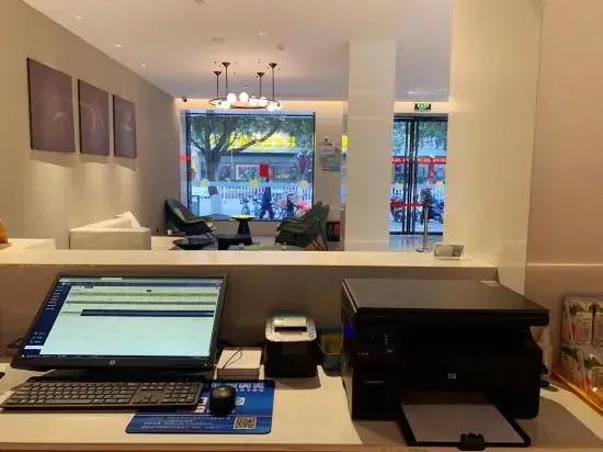 Ханчжоу: Ni Hao Hotel (Hangzhou Binjiang Longhu Tianjie Jianghan Road Subway Station)