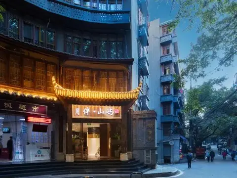 Чунцин: Yuepan Island Hotel