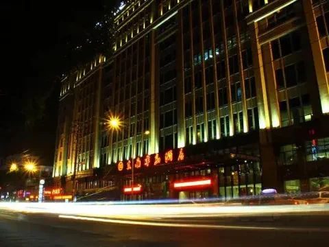 Цюаньчжоу: Peninsula International Hotel