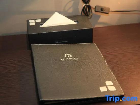 Наньян: Family Tianzhongxing Hotel Zhumadian
