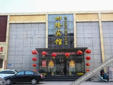 Цзинин: Silong Hotel