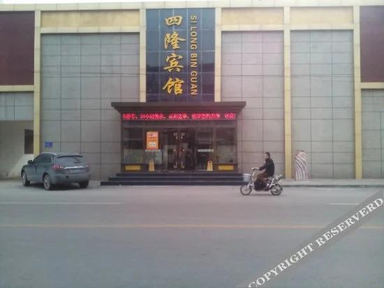Цзинин: Silong Hotel