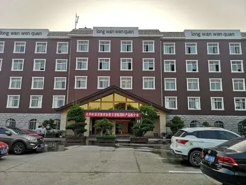 Наньян: Longwan Hot Spring Hotel