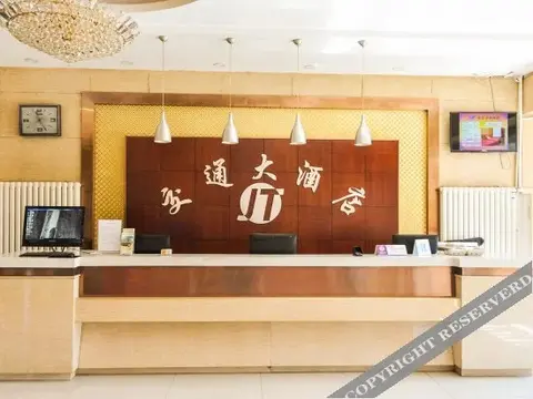 Чэндэ: Ease Hotel (Chengde Xinglong County Branch)