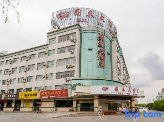 Guotai Hotel — фото 3