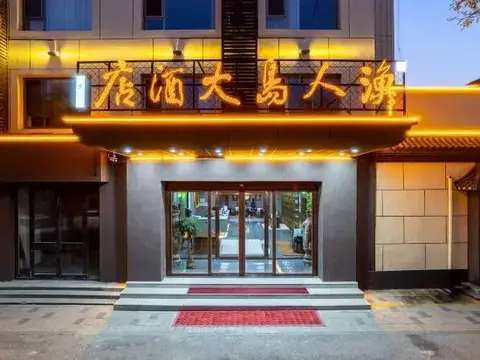 Баодин: Baiyangdian Fisherman Island Hotel