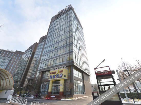 Пекин: Home Inn (Beijing Advanced Business Park)