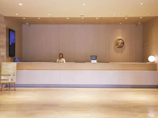 Цзиньчжун: Ji Hotel Pingyao Ancient City