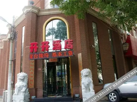 Чжэнчжоу: Kaikai Hotel (Zhengzhou Railway Station Subway Station)