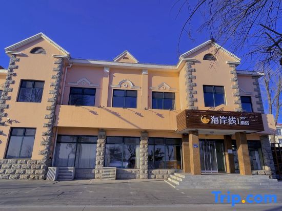 Циньхуандао: Coastline Hotel (Beidaihe Tiger Stone Shop)