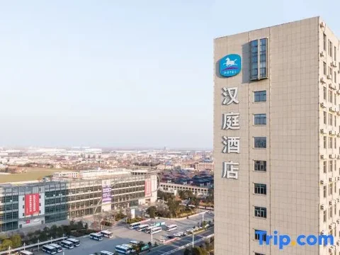 Яньчэн: Hanting Hotel Yancheng Funing Bus Station