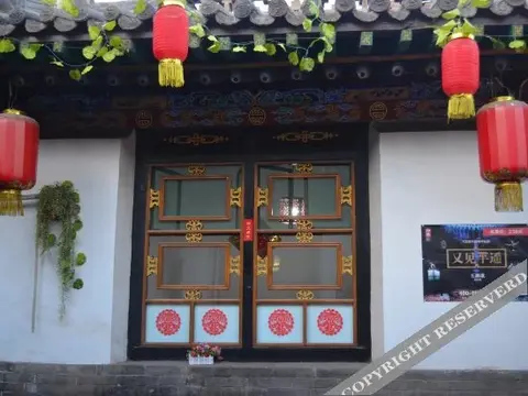 Цзиньчжун: PingYaosibenfengqingbieyuan