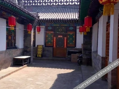Цзиньчжун: PingYaosibenfengqingbieyuan