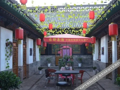 Цзиньчжун: PingYaosibenfengqingbieyuan