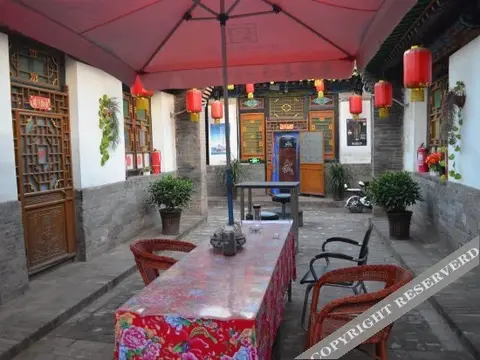 Цзиньчжун: PingYaosibenfengqingbieyuan
