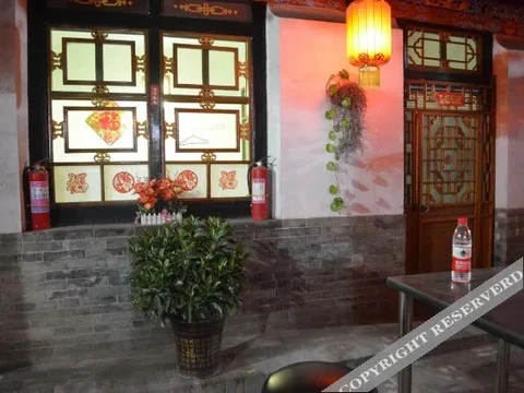Цзиньчжун: PingYaosibenfengqingbieyuan