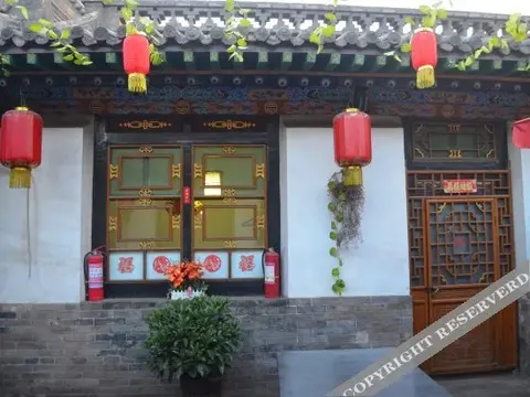 Цзиньчжун: PingYaosibenfengqingbieyuan