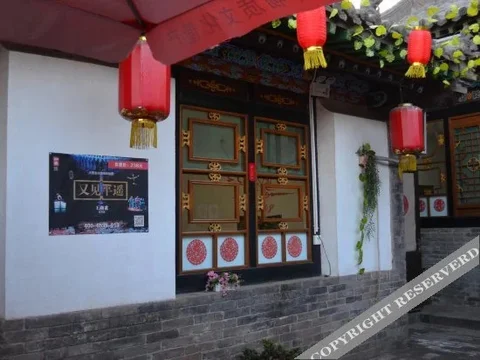 Цзиньчжун: PingYaosibenfengqingbieyuan